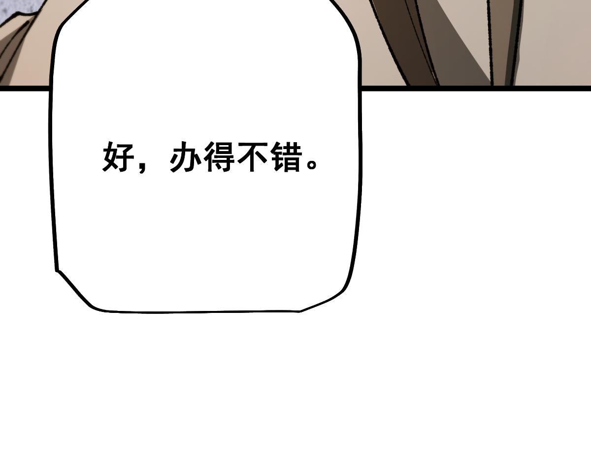 第104话(1/4)-第107话