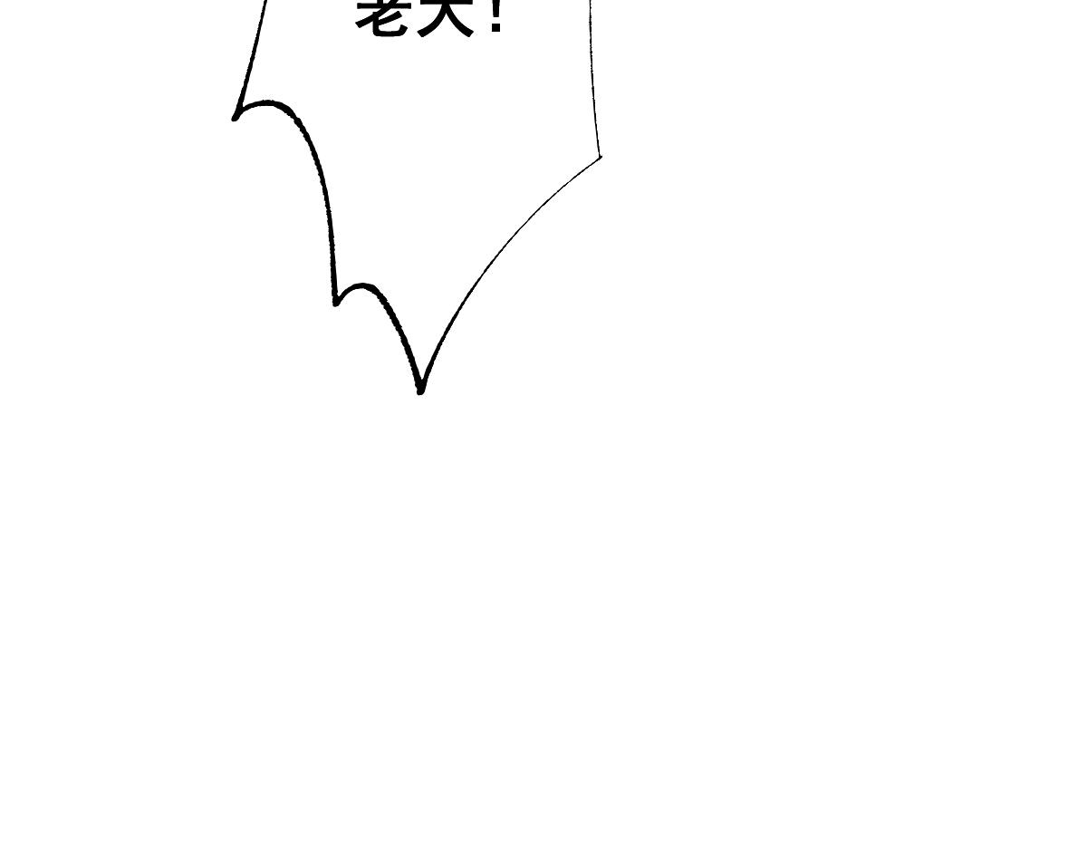 第104话(1/4)-第107话
