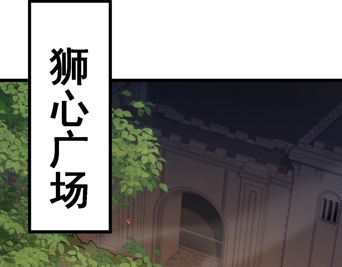 第104话(1/4)-第107话