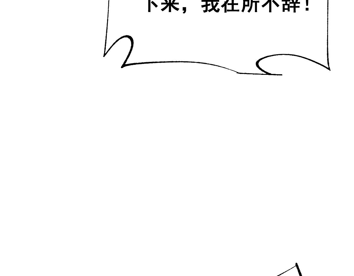 第104话(1/4)-第107话