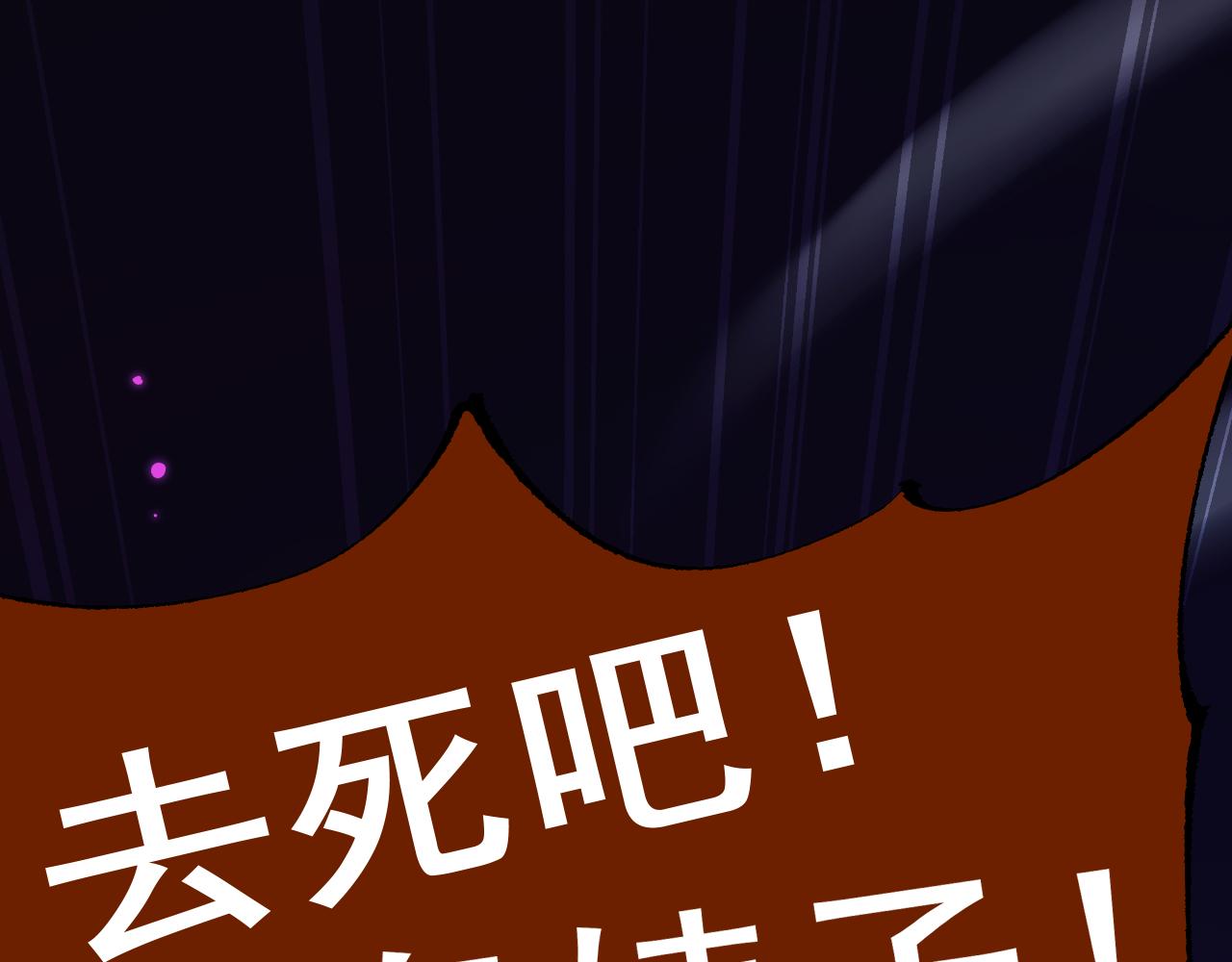 第11话 复仇与教训(1/4)-第11话
