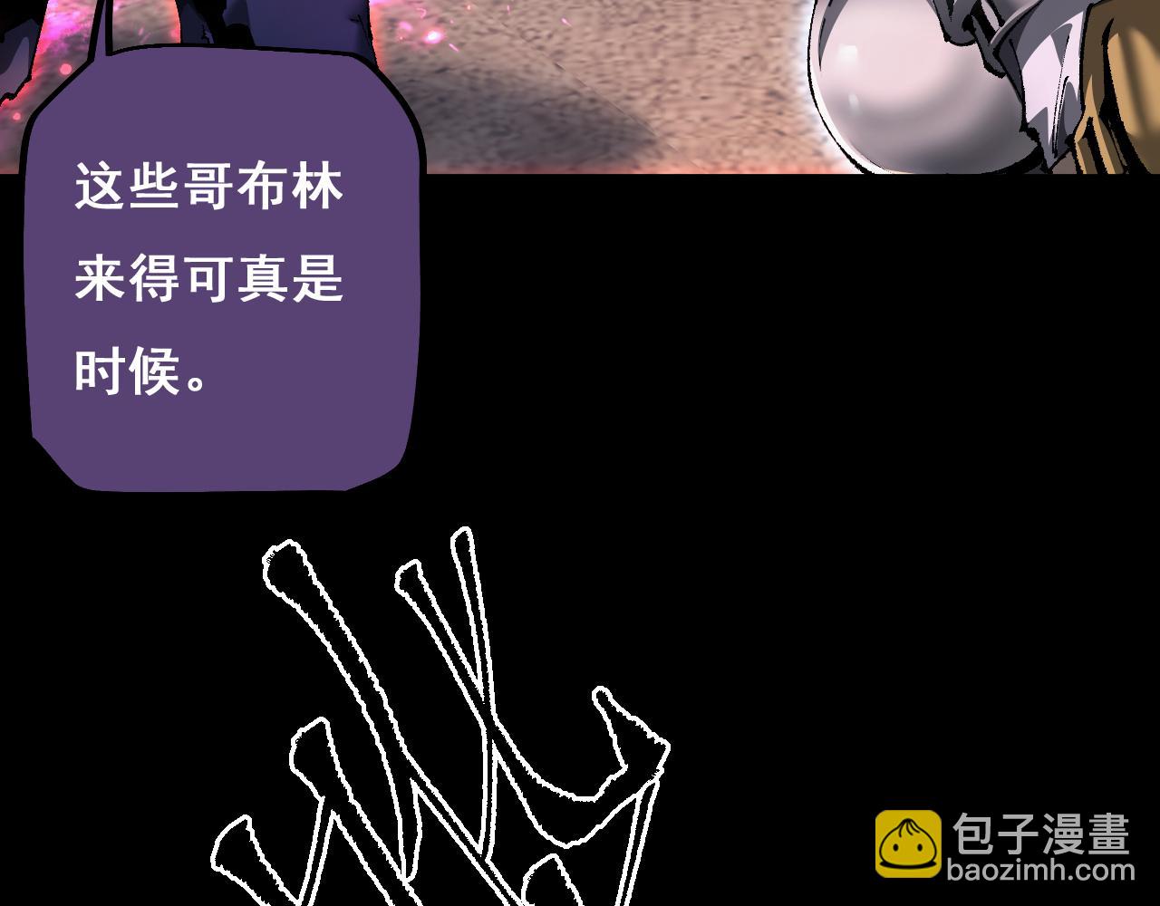 第11话 复仇与教训(1/4)-第11话