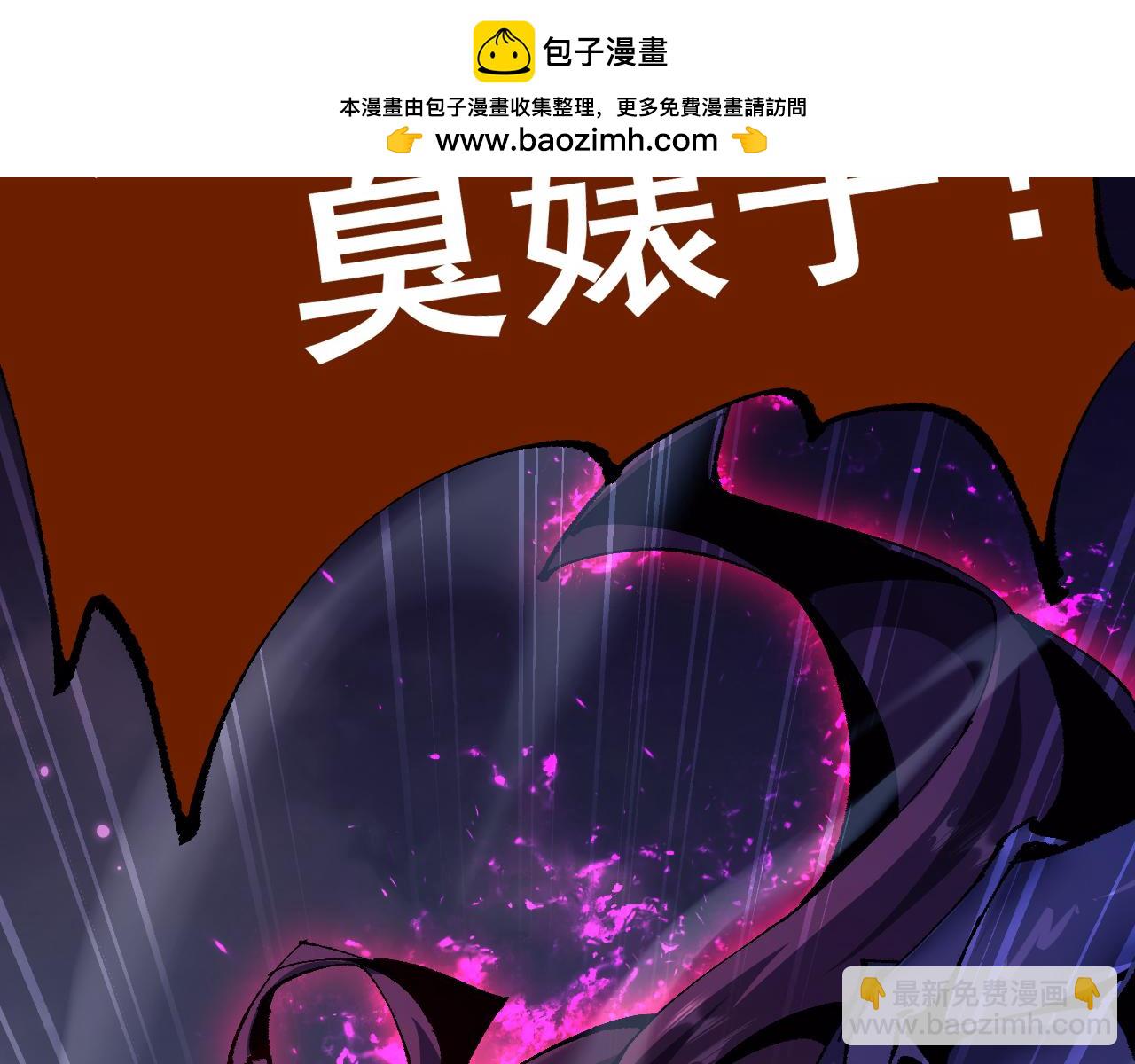 第11话 复仇与教训(1/4)-第11话