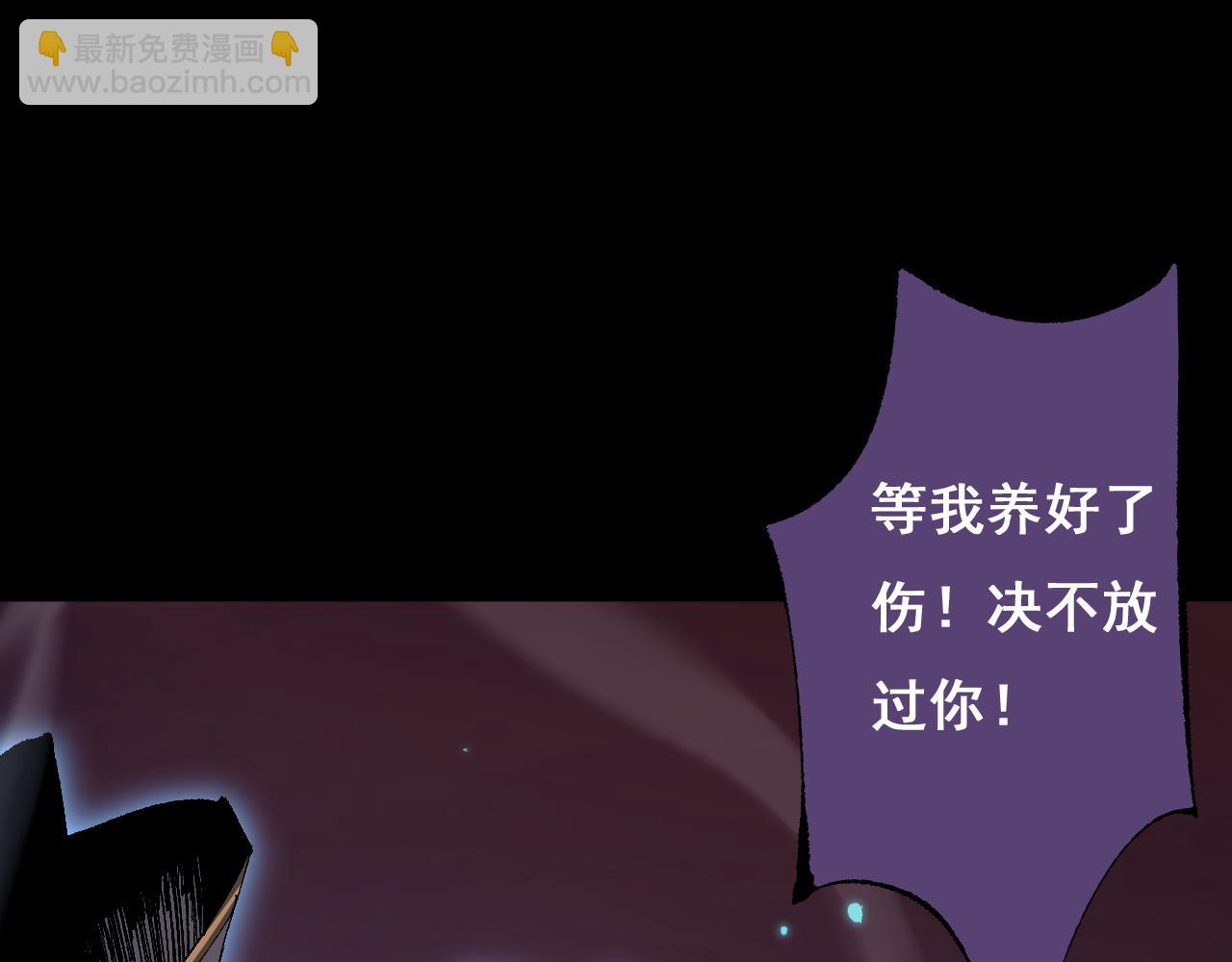 第11话 复仇与教训(1/4)-第11话