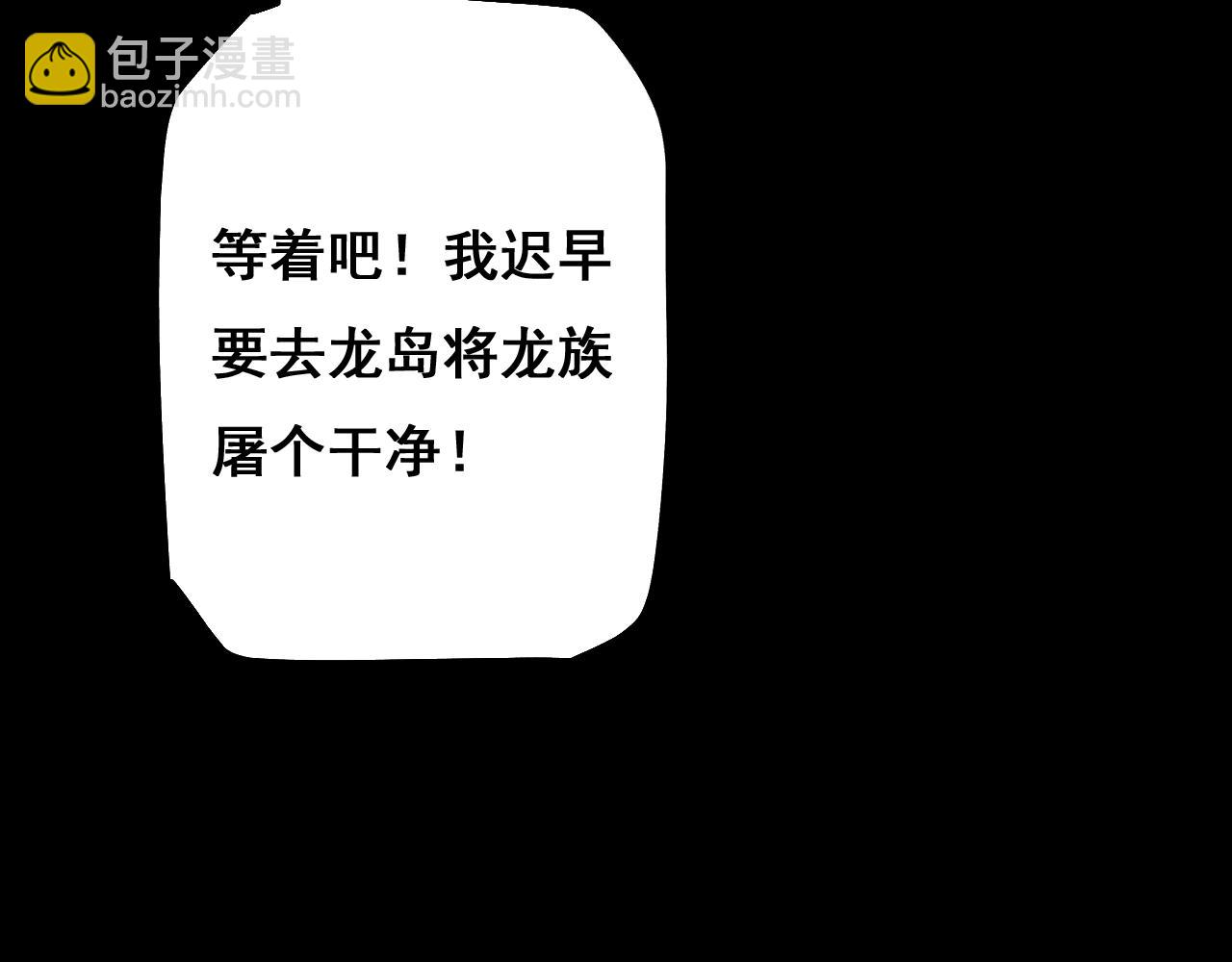 第11话 复仇与教训(1/4)-第11话