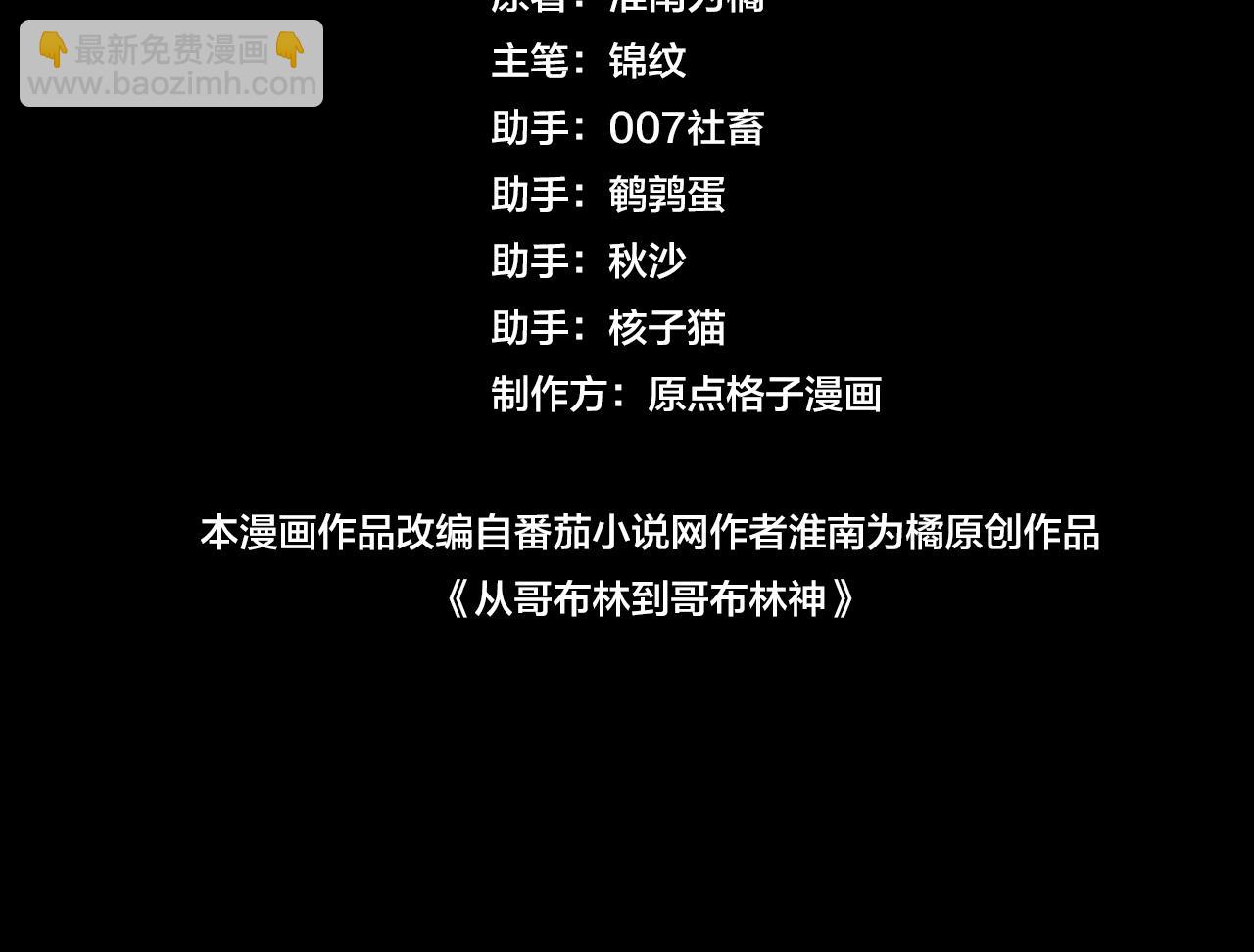 第11话 复仇与教训(1/4)-第11话