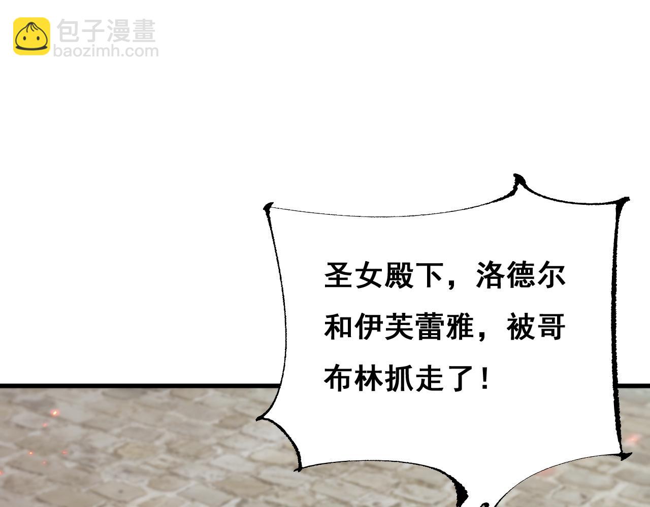 第11话 复仇与教训(1/4)-第11话