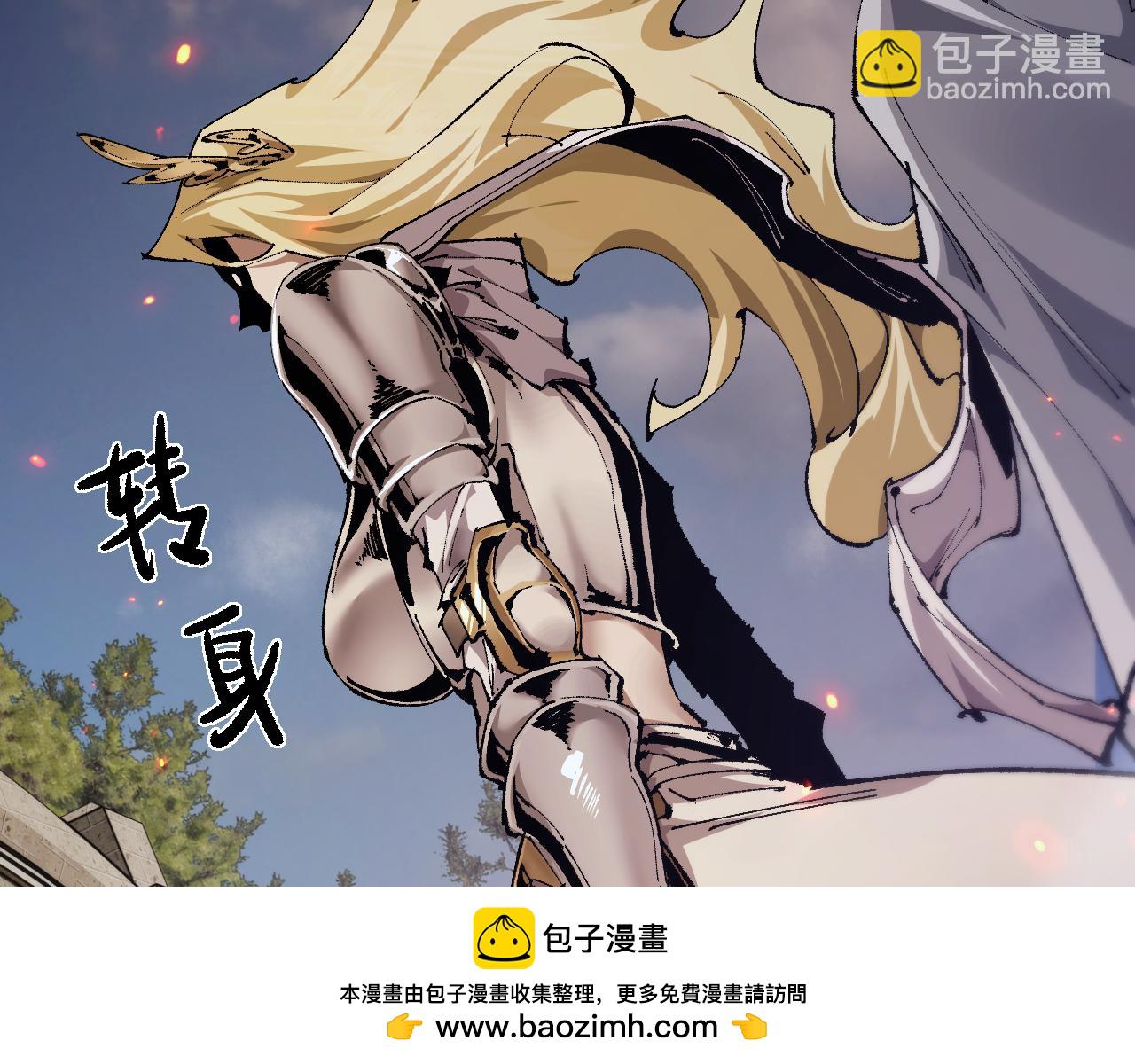 第11话 复仇与教训(1/4)-第11话