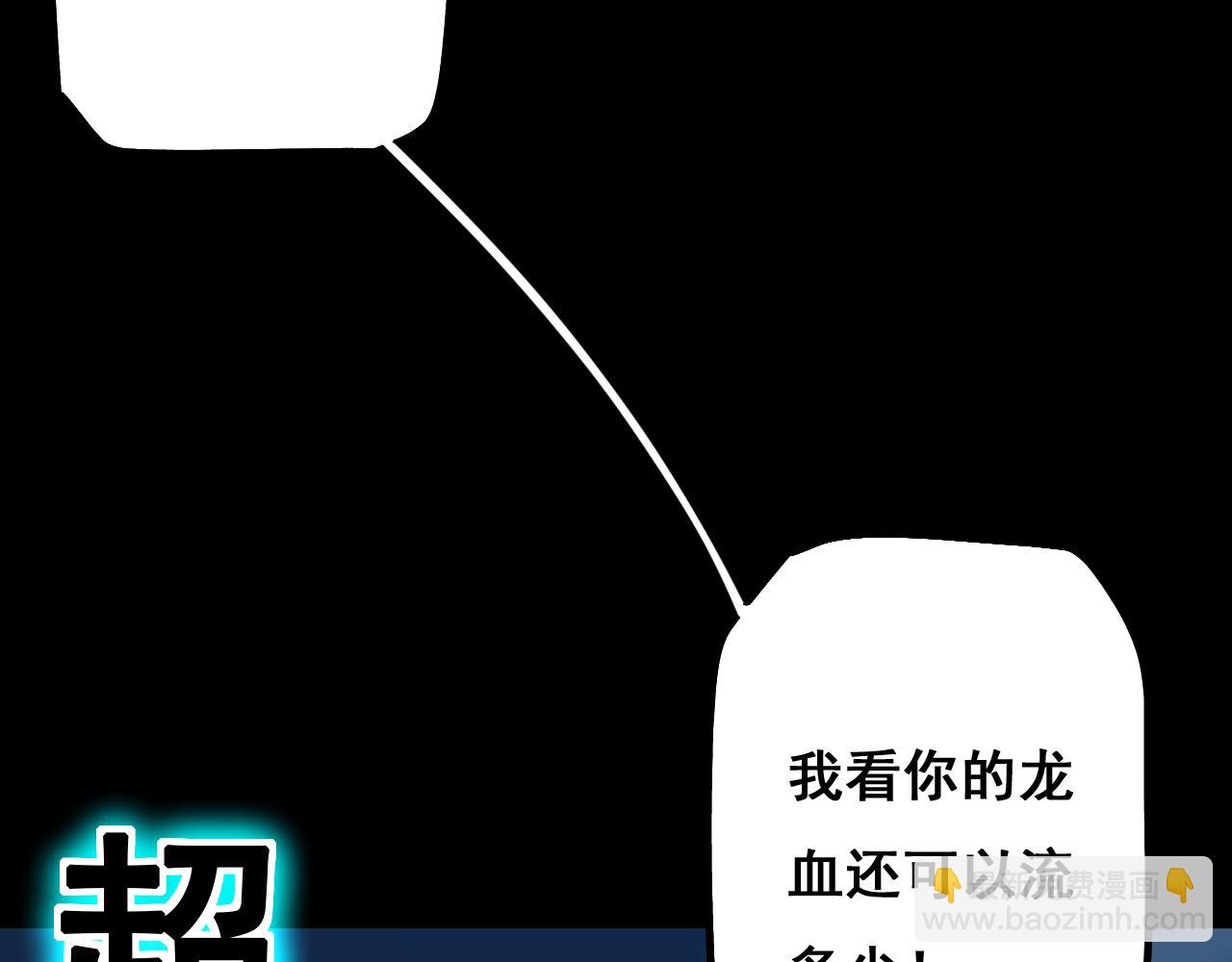 第11话 复仇与教训(1/4)-第11话