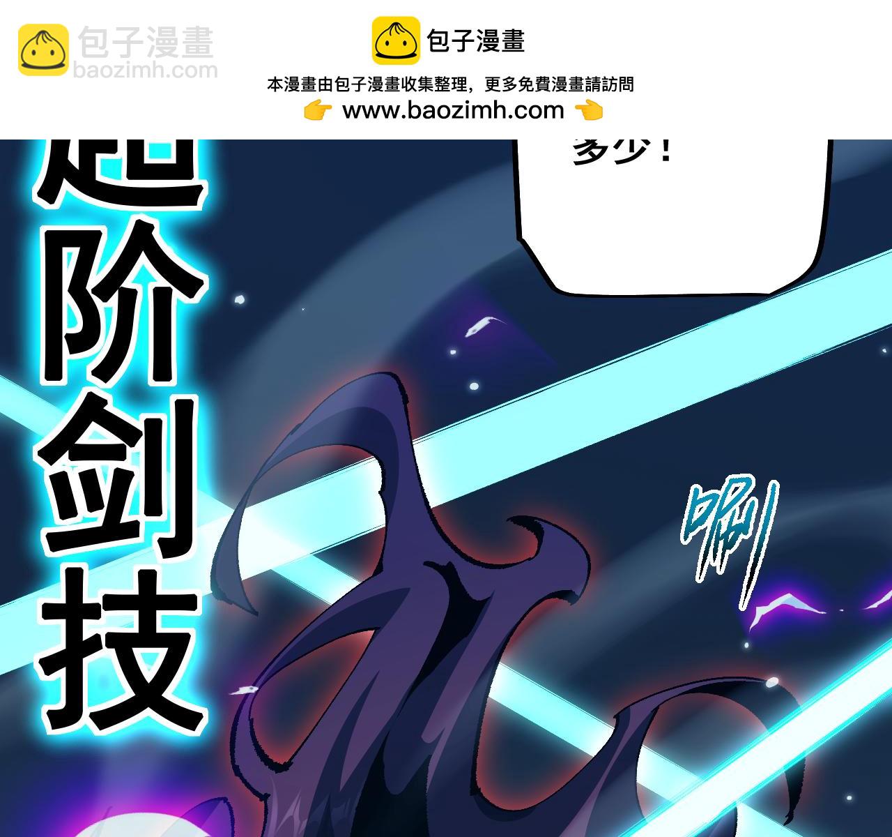 第11话 复仇与教训(1/4)-第11话