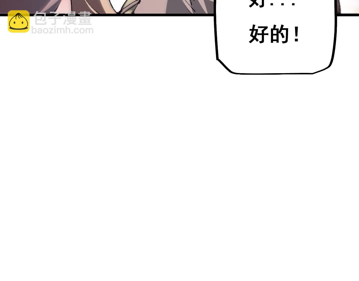 第15话 龙母的礼物与骑士团(1/3)-第15话