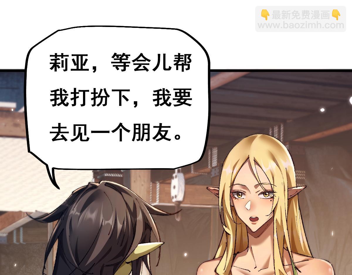 第15话 龙母的礼物与骑士团(1/3)-第15话