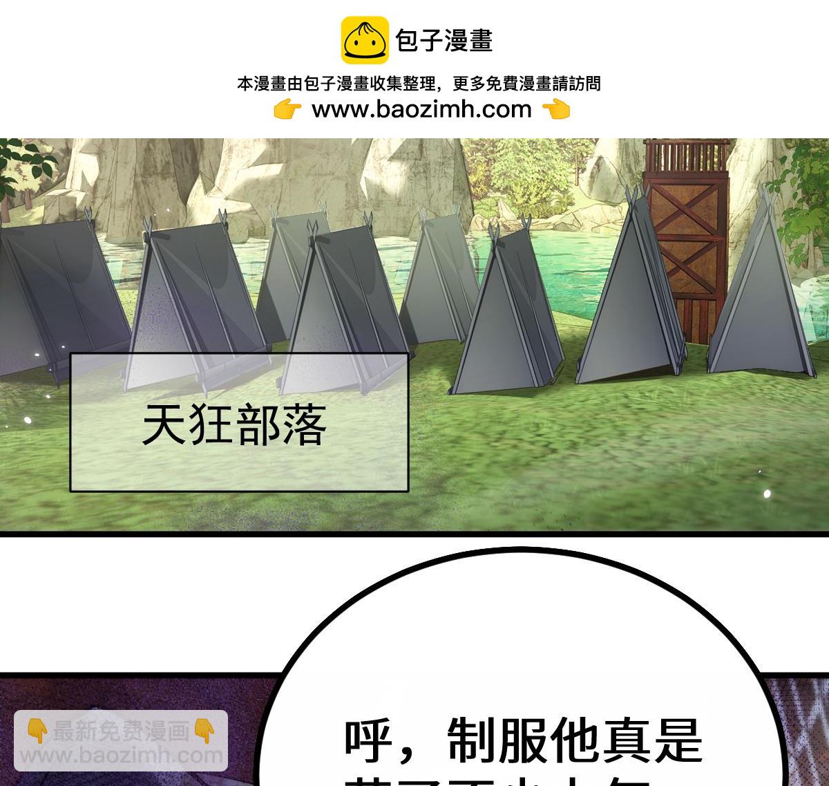 第15话 龙母的礼物与骑士团(1/3)-第15话
