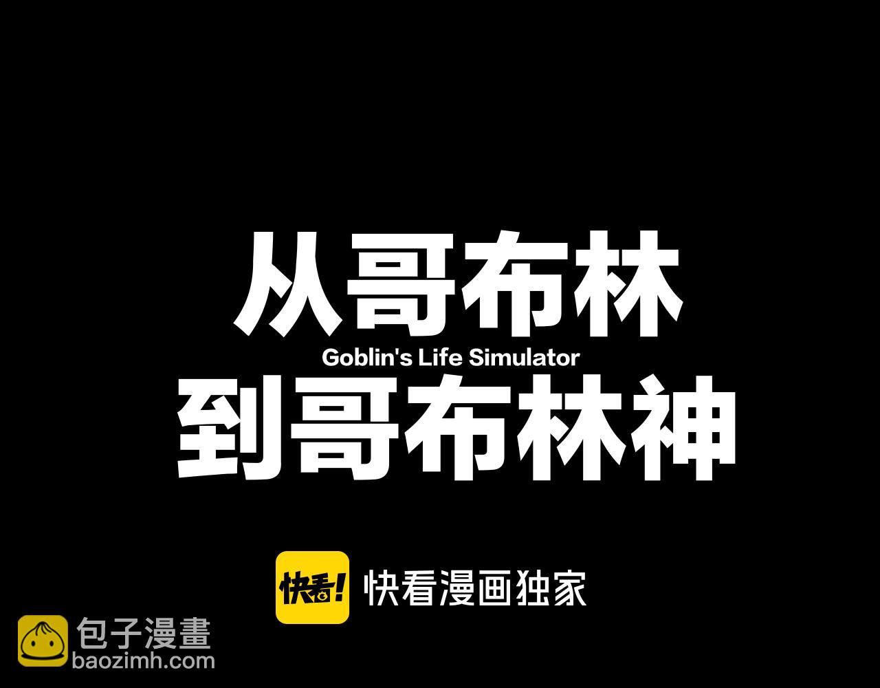第15话 龙母的礼物与骑士团(1/3)-第15话