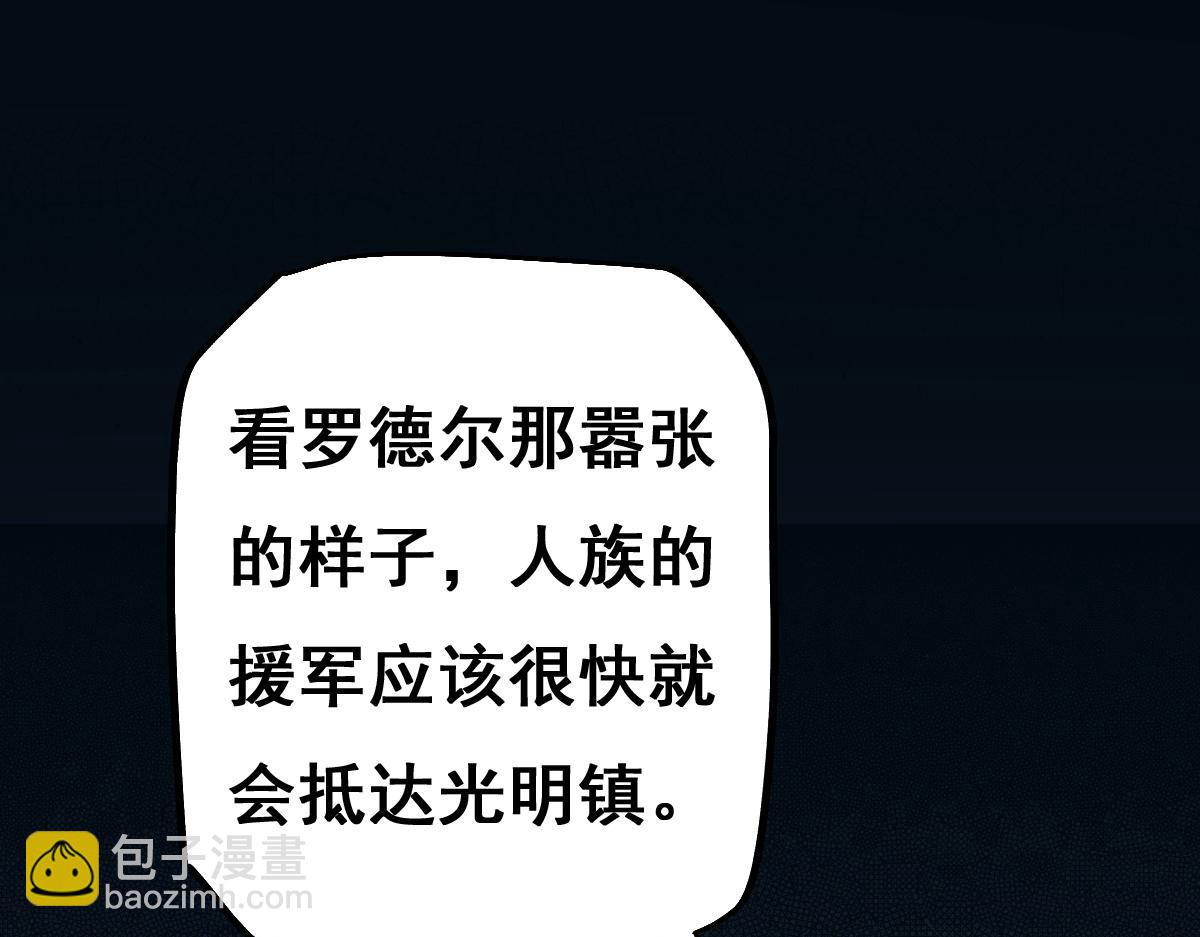 第15话 龙母的礼物与骑士团(1/3)-第15话