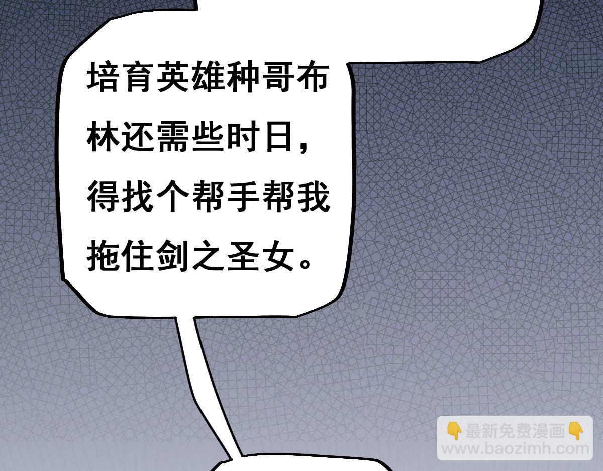 第15话 龙母的礼物与骑士团(1/3)-第15话