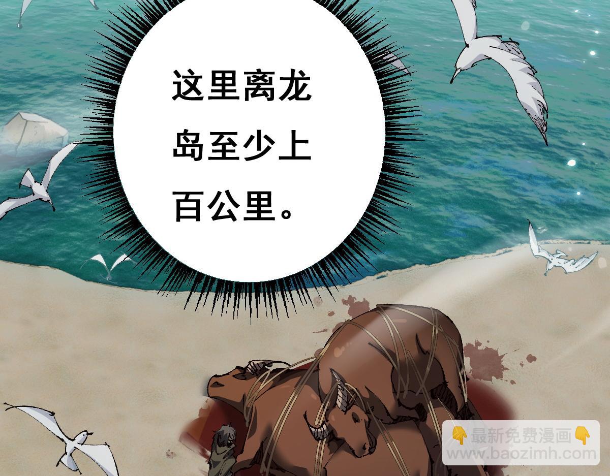 第15话 龙母的礼物与骑士团(1/3)-第15话