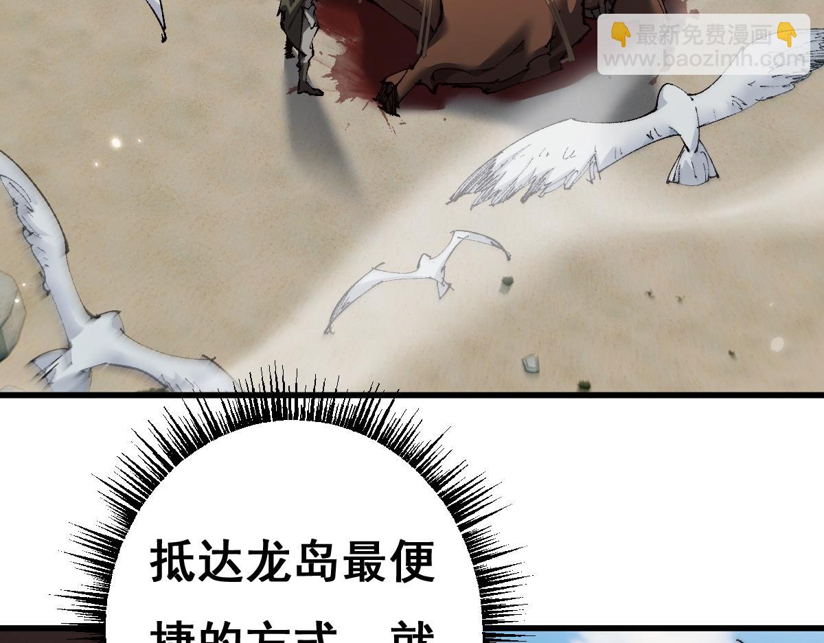 第15话 龙母的礼物与骑士团(1/3)-第15话