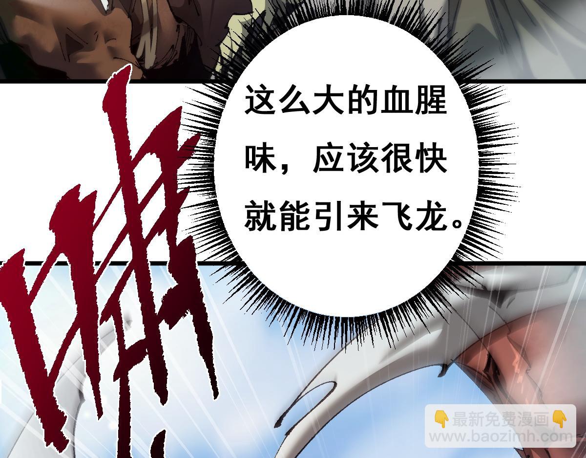 第15话 龙母的礼物与骑士团(1/3)-第15话