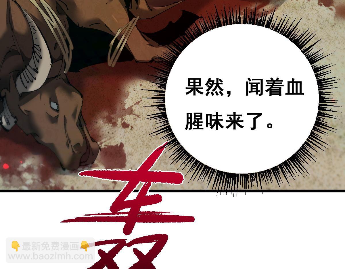 第15话 龙母的礼物与骑士团(1/3)-第15话