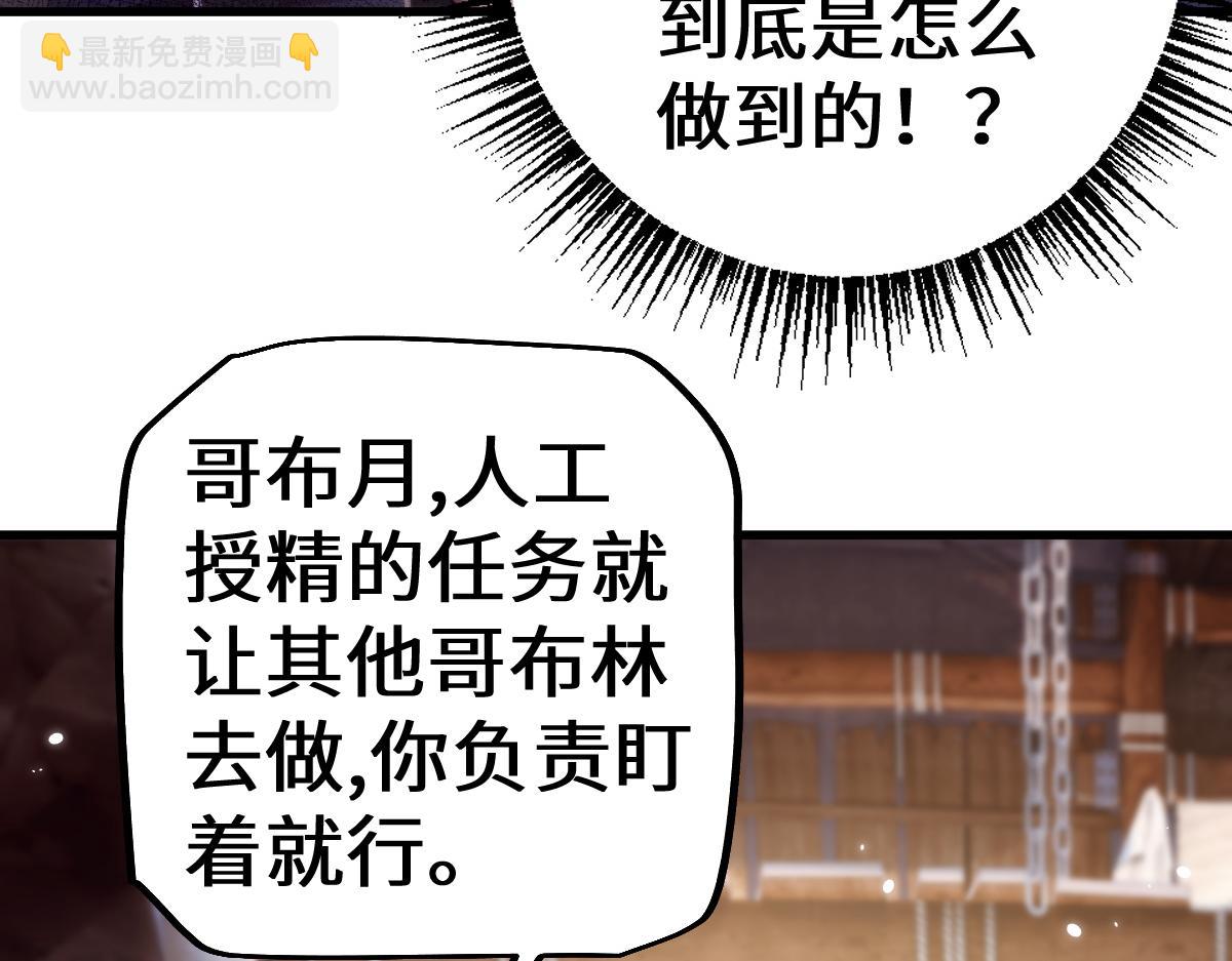 第15话 龙母的礼物与骑士团(1/3)-第15话