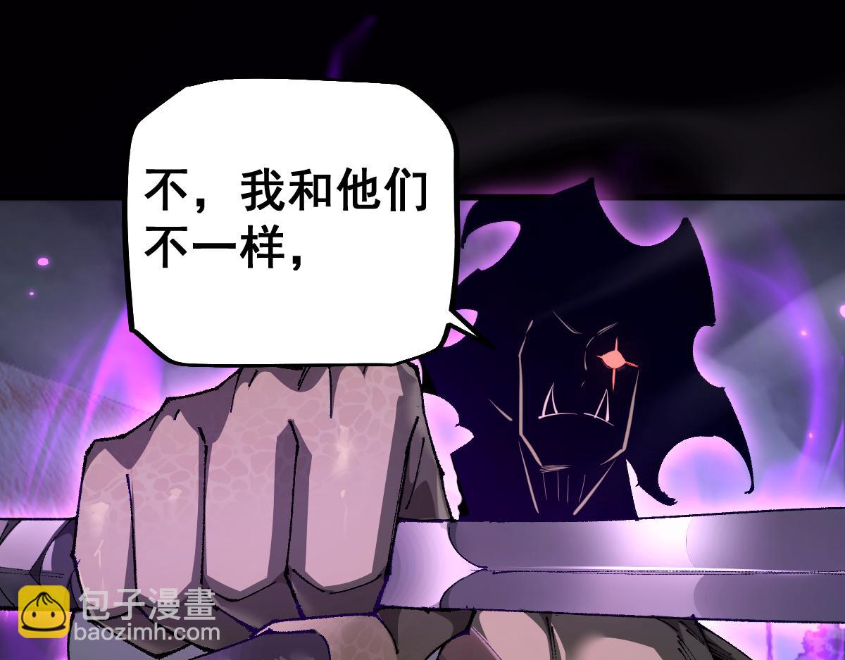 第19话 格杀勿论(1/3)-第19话