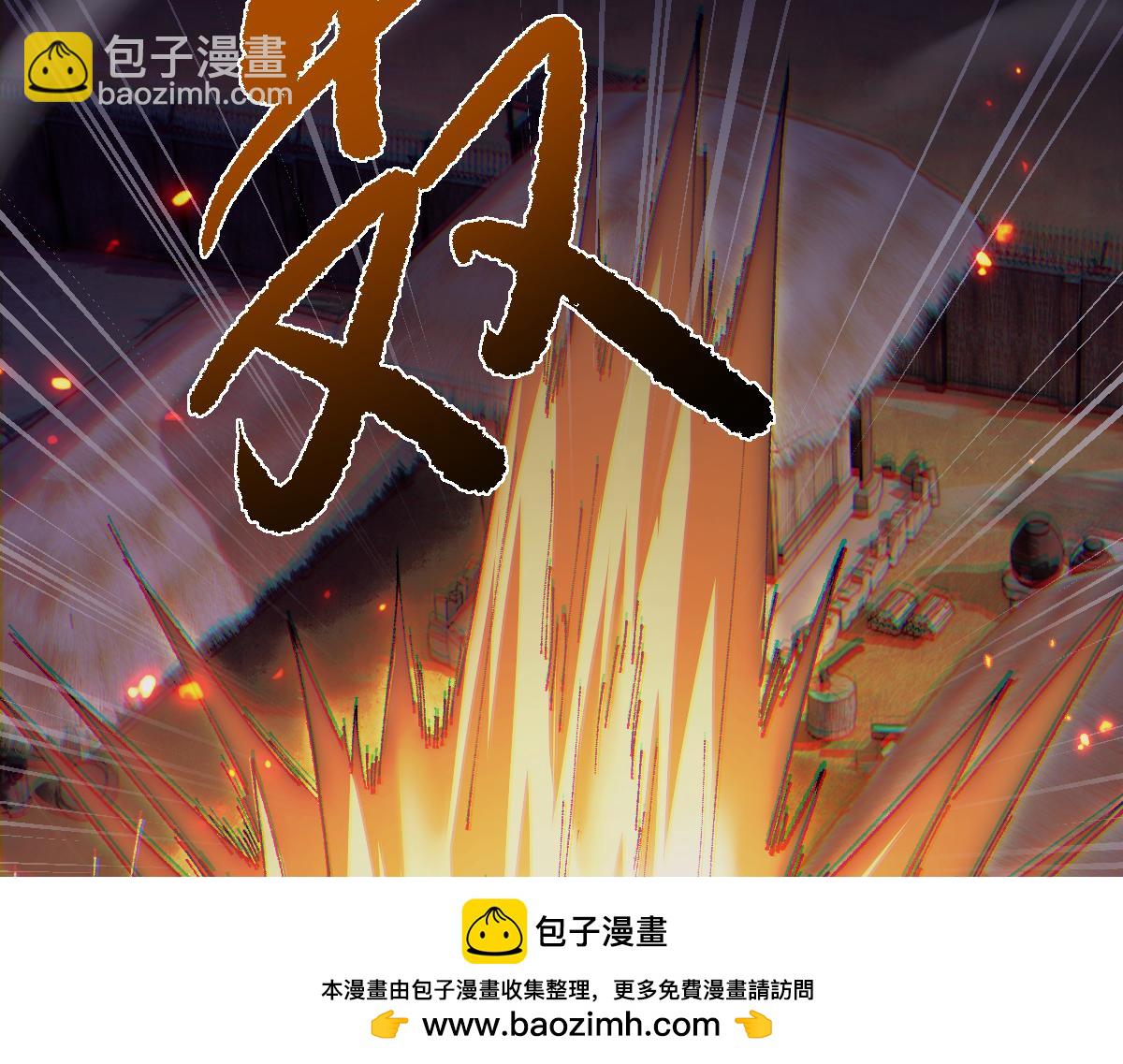 第19话 格杀勿论(1/3)-第19话