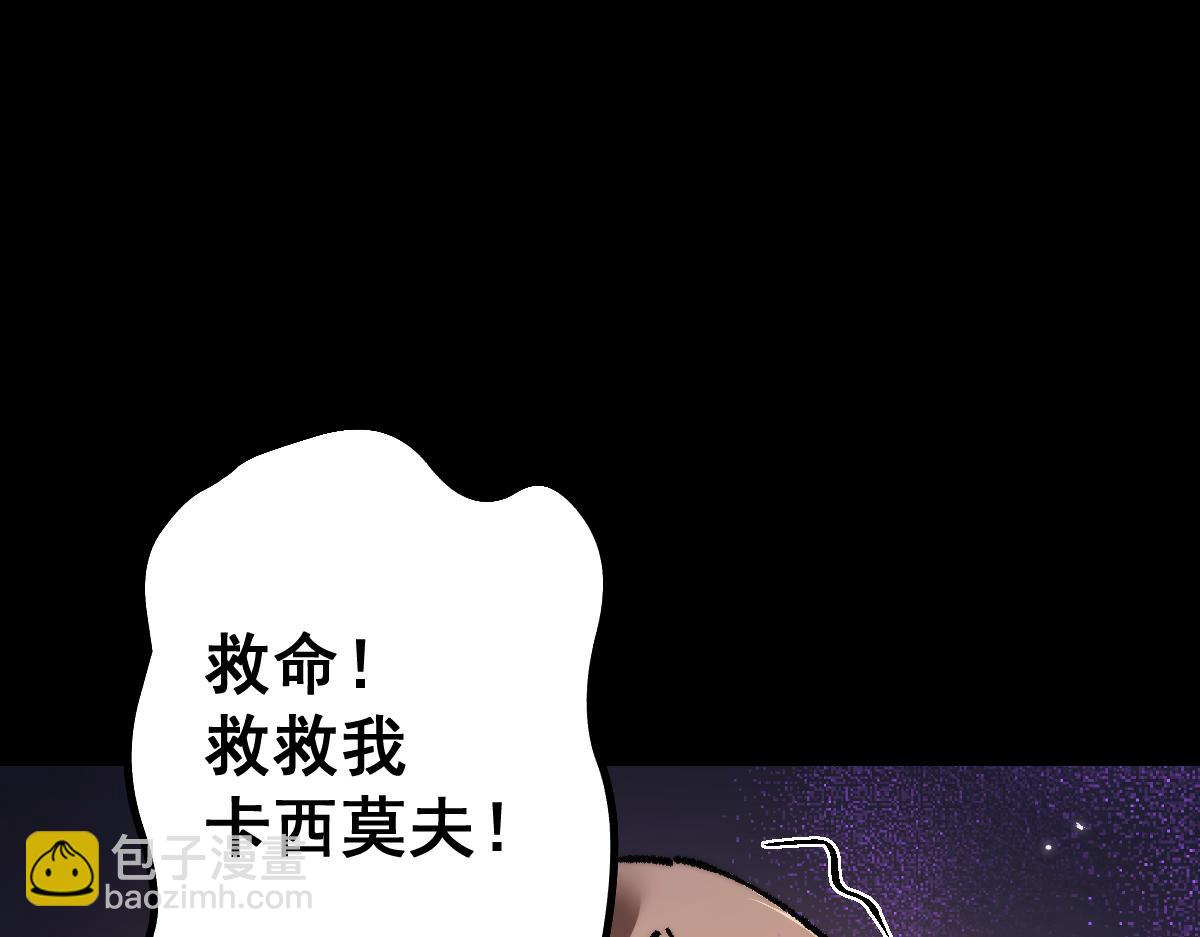 第21话 杂碎(1/3)-第21话
