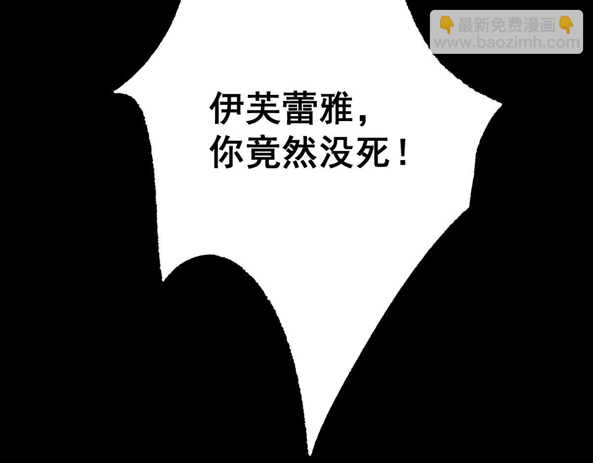 第21话 杂碎(1/3)-第21话
