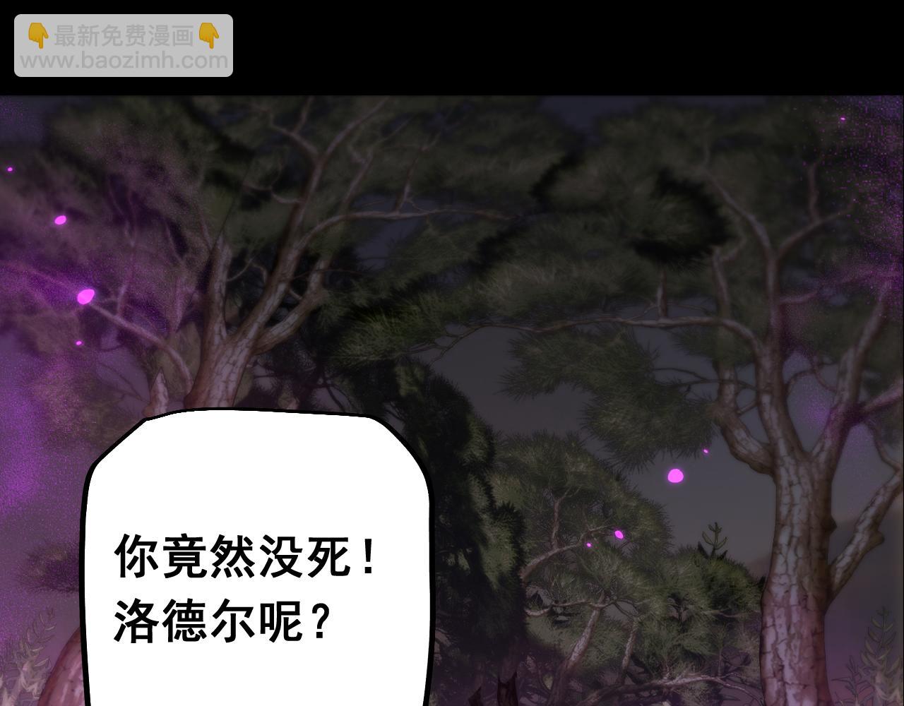 第21话 杂碎(1/3)-第21话