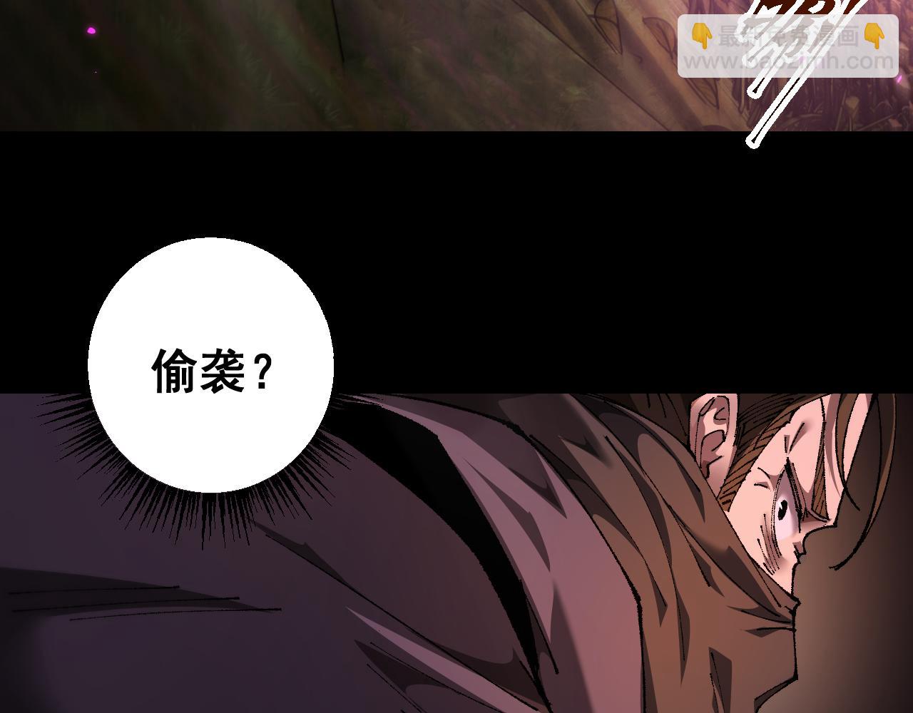 第21话 杂碎(1/3)-第21话