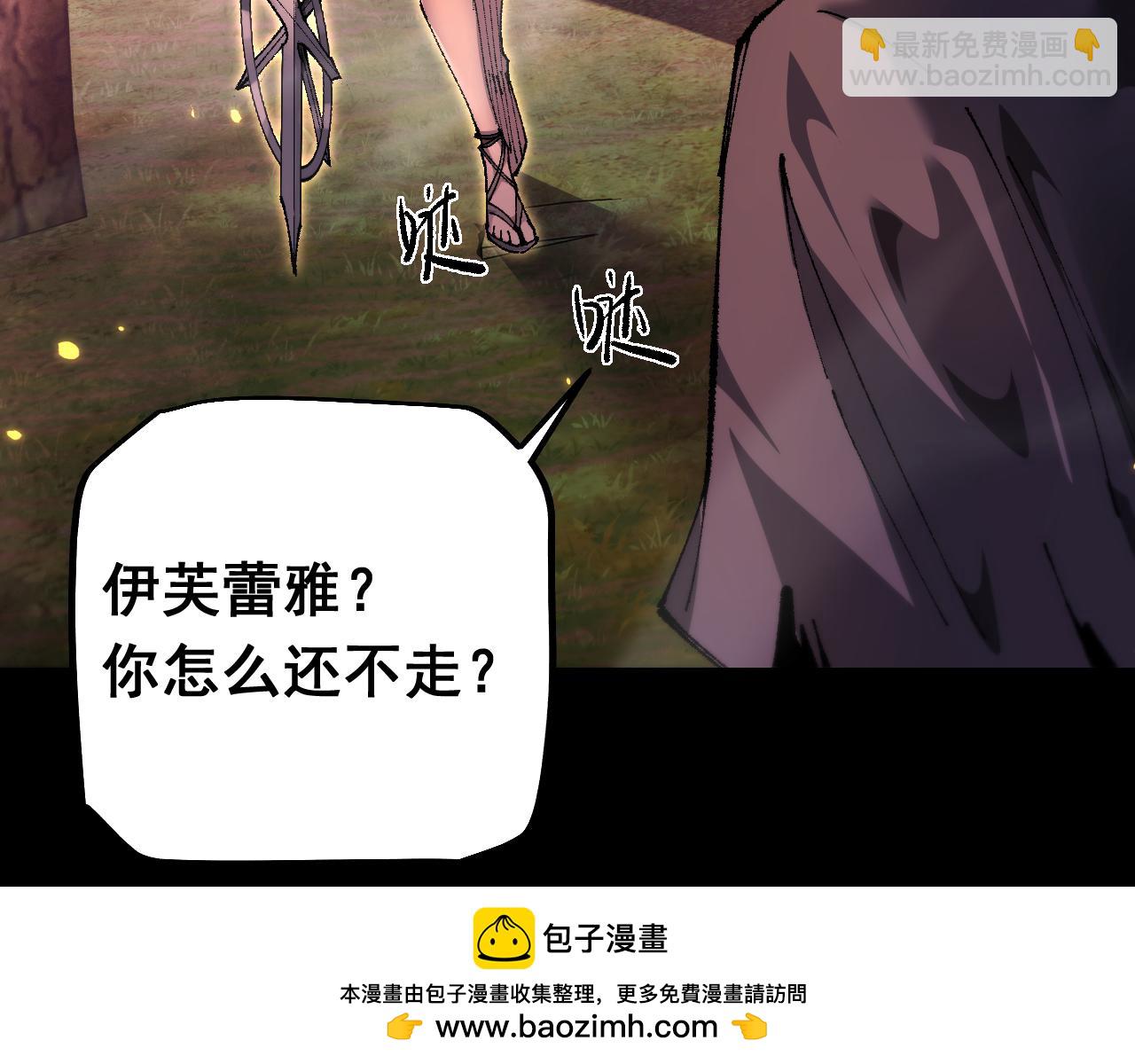 第21话 杂碎(1/3)-第21话