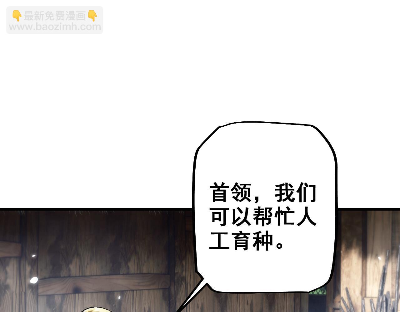 第25话 越来越强大(1/3)-第25话