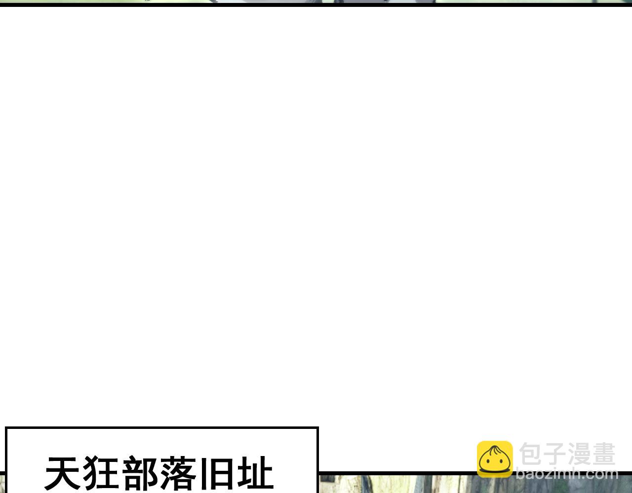 第27话 万万没想到(1/3)-第27话