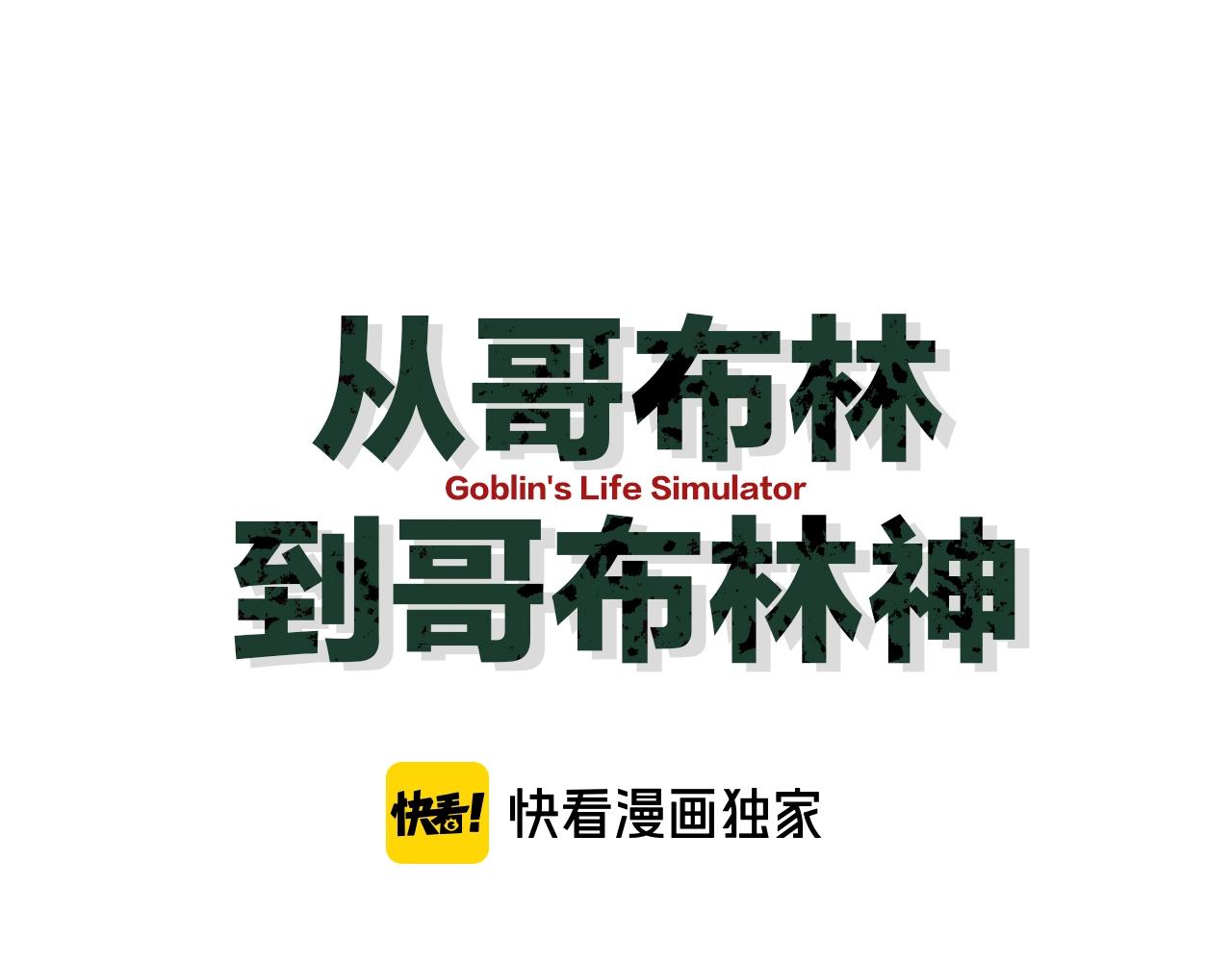 第30话 我们试试吧(1/3)-第29话
