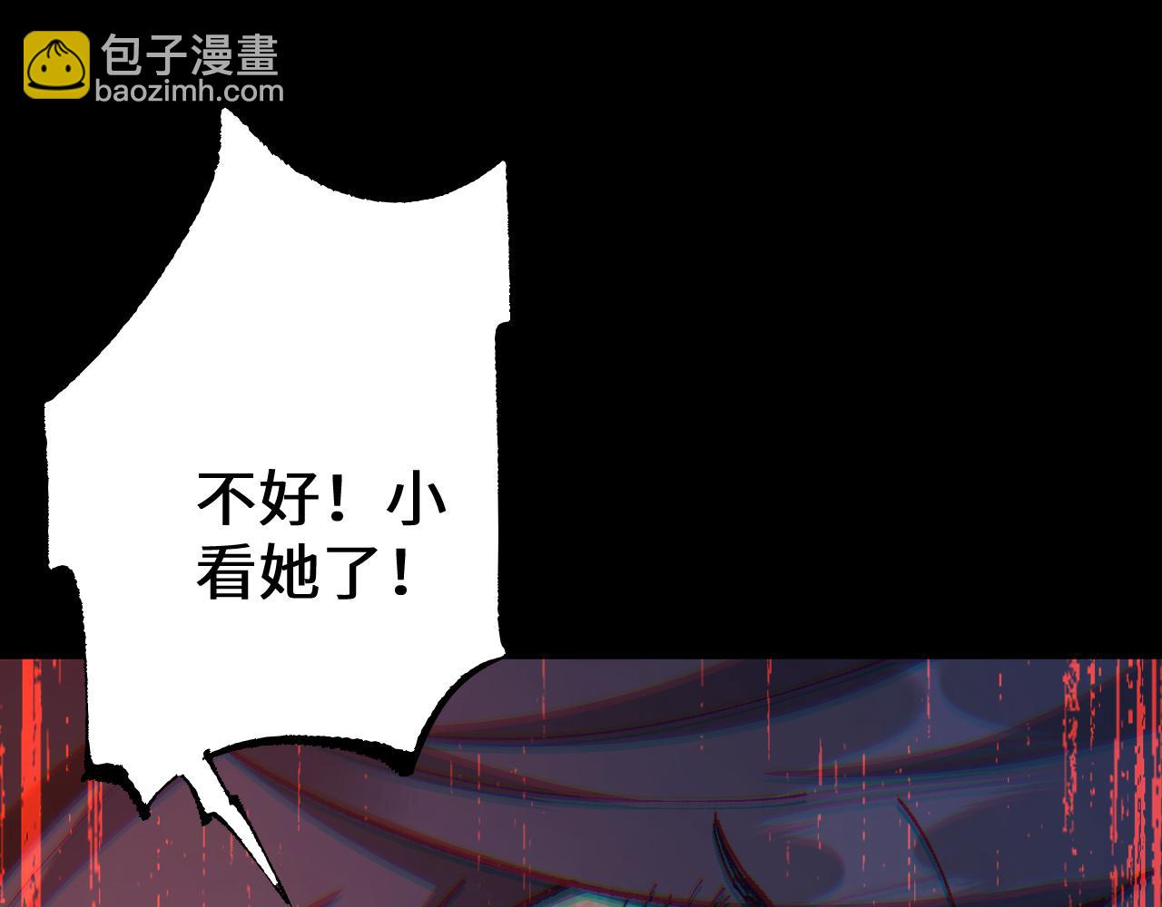 第30话 我们试试吧(1/3)-第29话