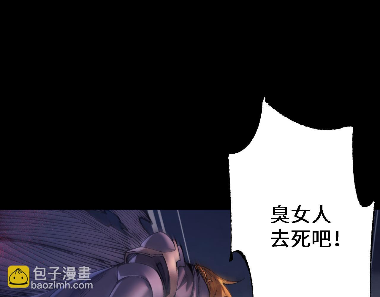 第30话 我们试试吧(1/3)-第29话