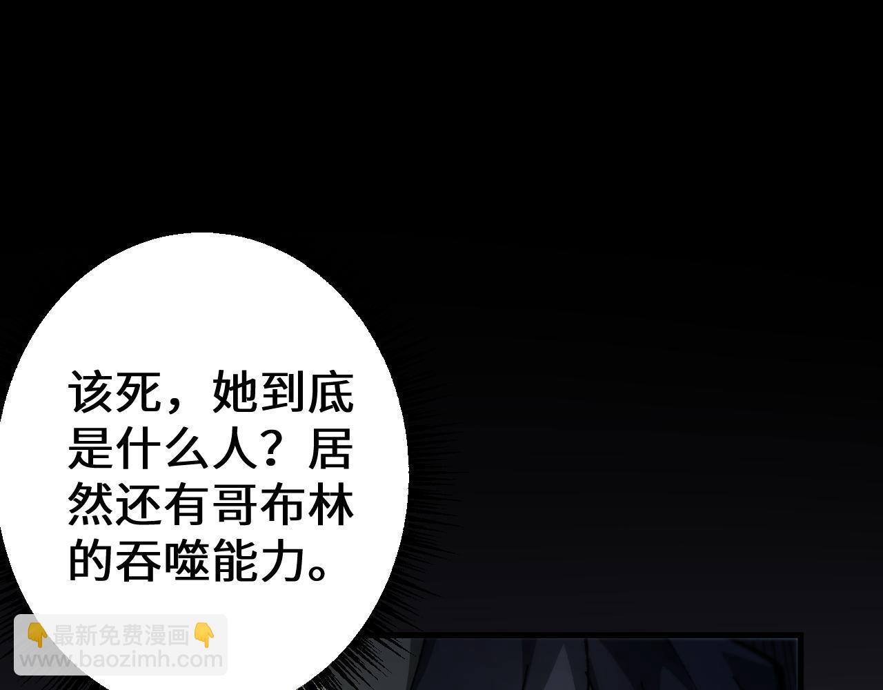 第30话 我们试试吧(1/3)-第29话