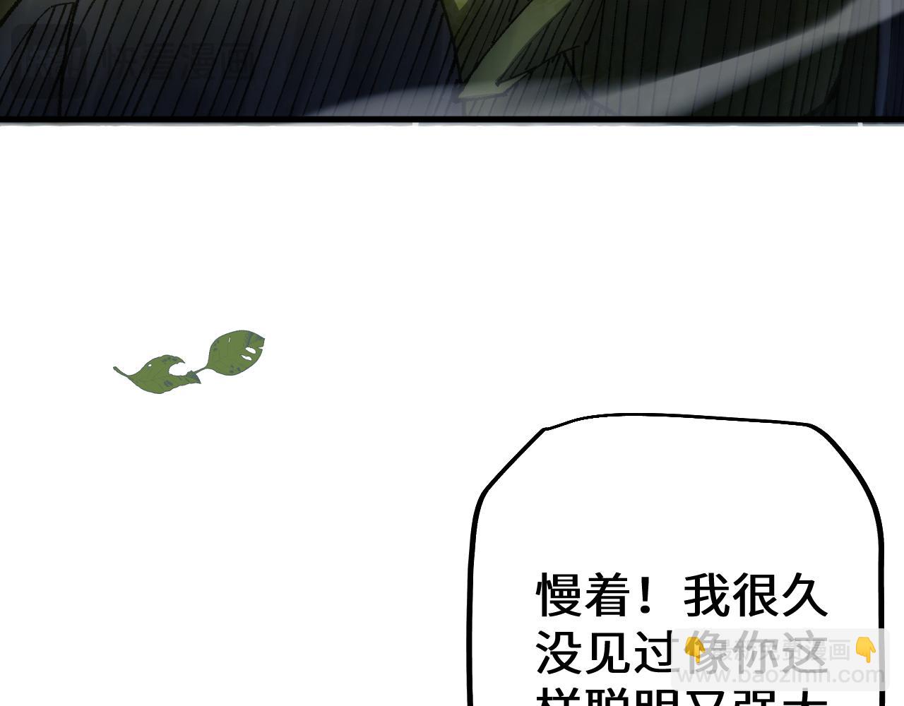 第30话 我们试试吧(1/3)-第29话