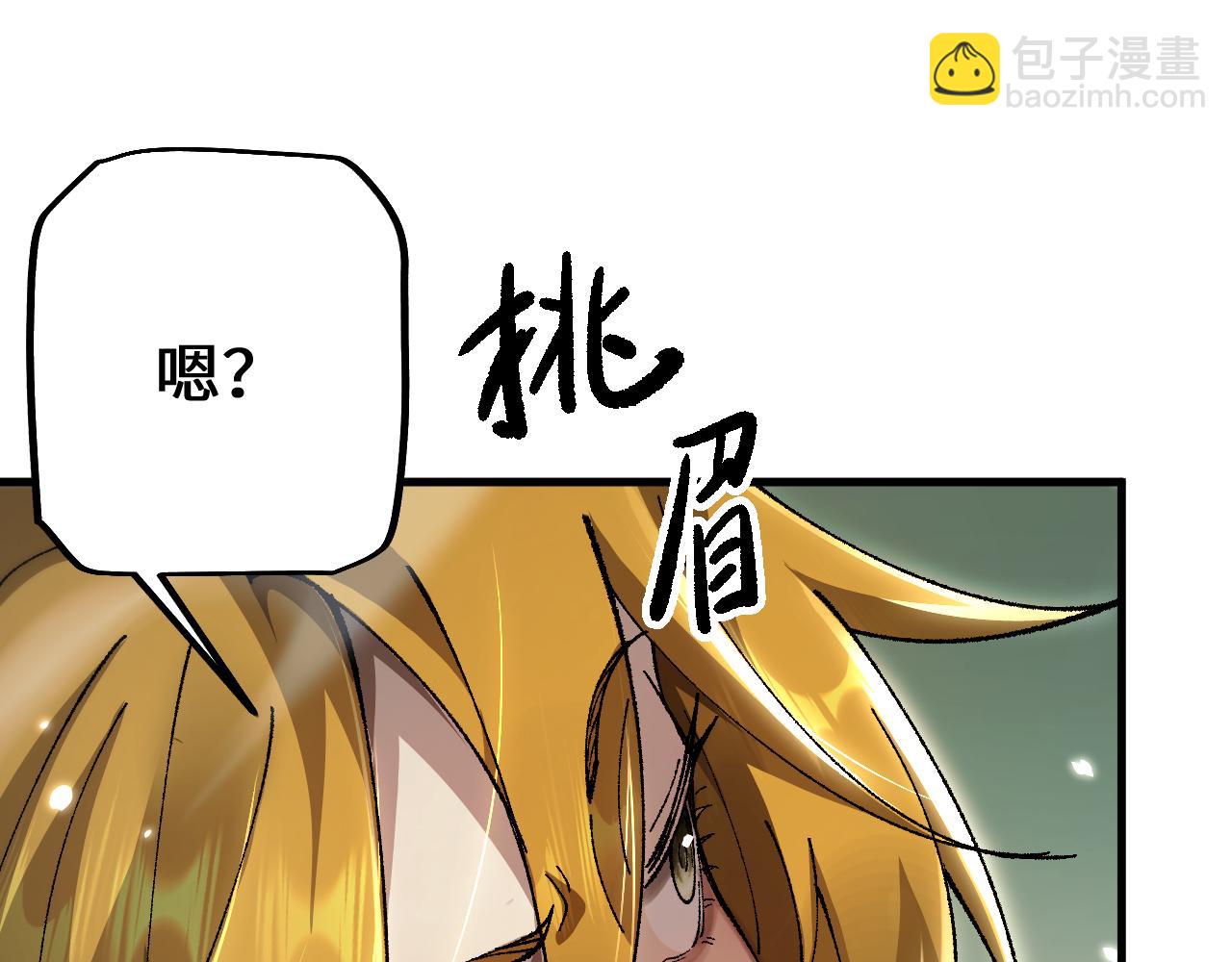 第30话 我们试试吧(1/3)-第29话