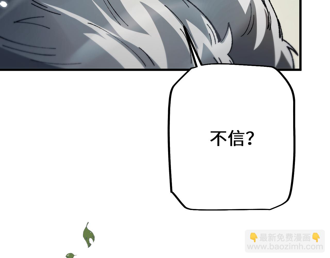 第30话 我们试试吧(1/3)-第29话