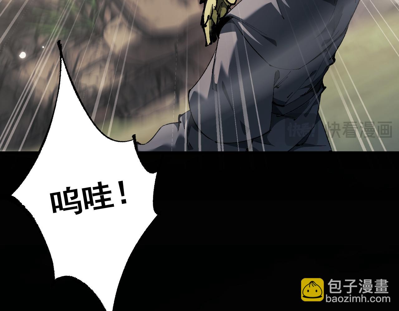 第3话 复仇从这里开始(1/4)-第3话