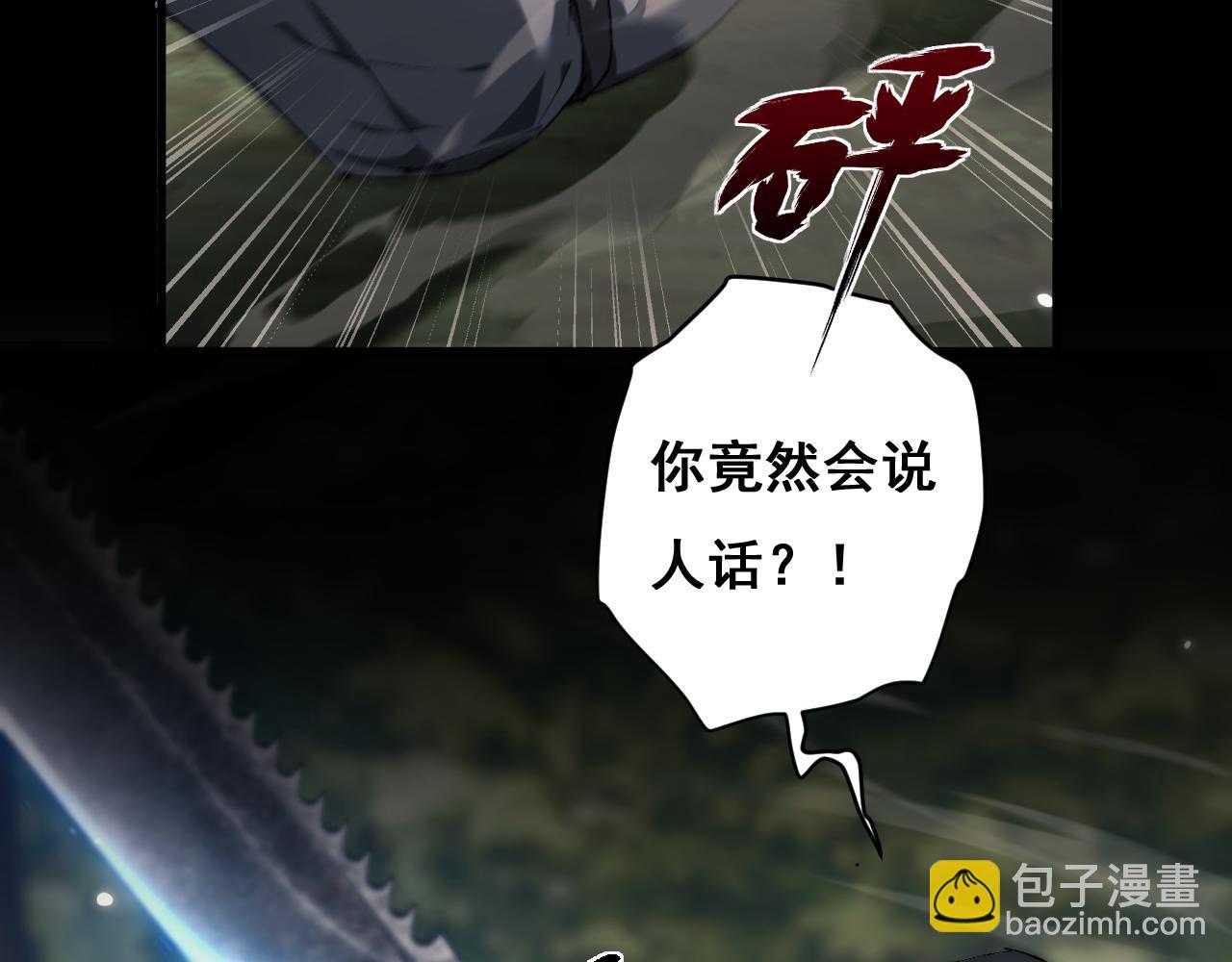 第3话 复仇从这里开始(1/4)-第3话
