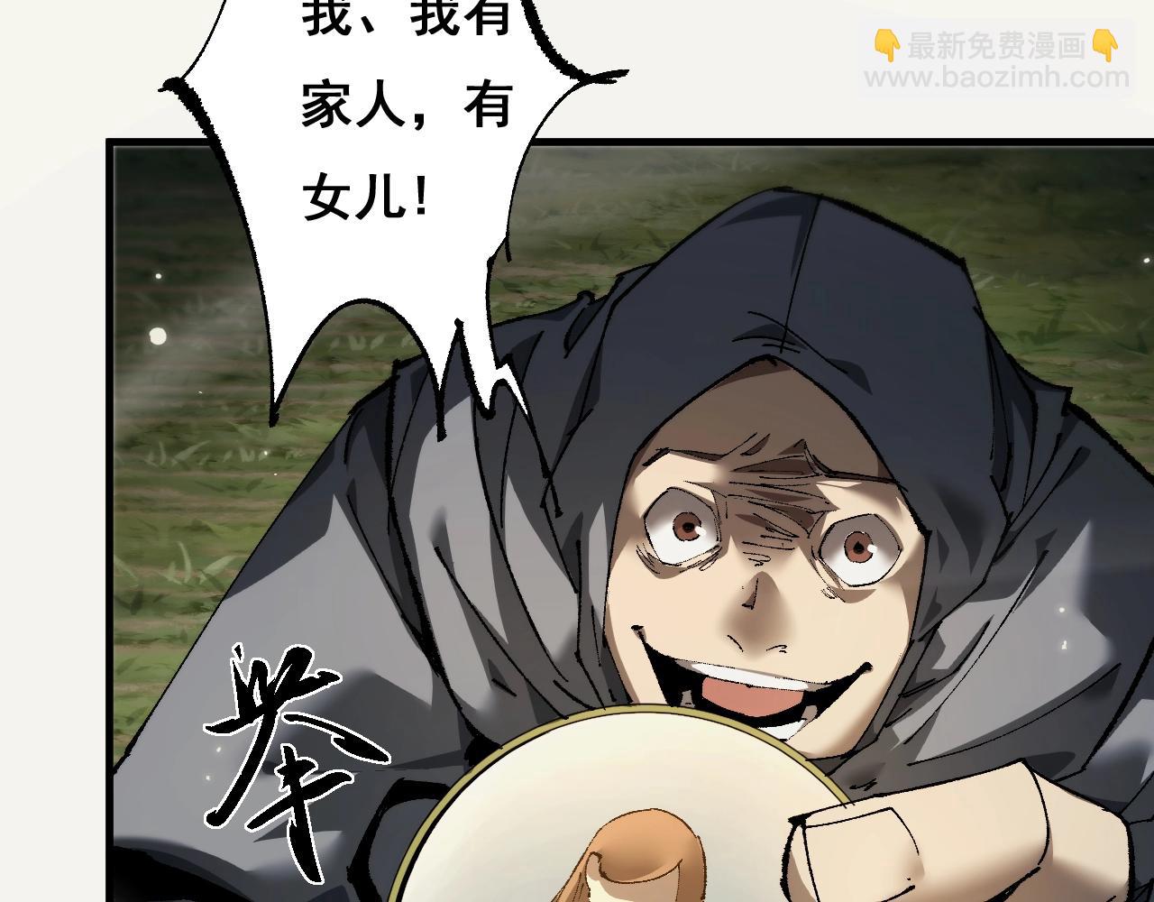 第3话 复仇从这里开始(1/4)-第3话