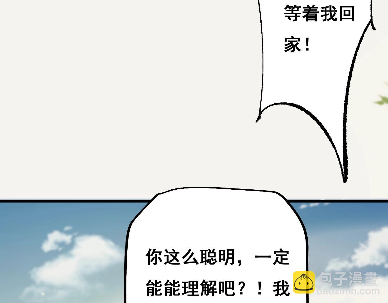 第3话 复仇从这里开始(1/4)-第3话