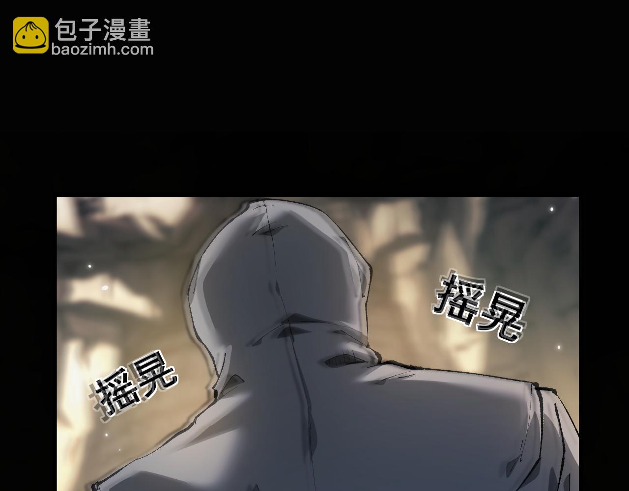 第3话 复仇从这里开始(1/4)-第3话