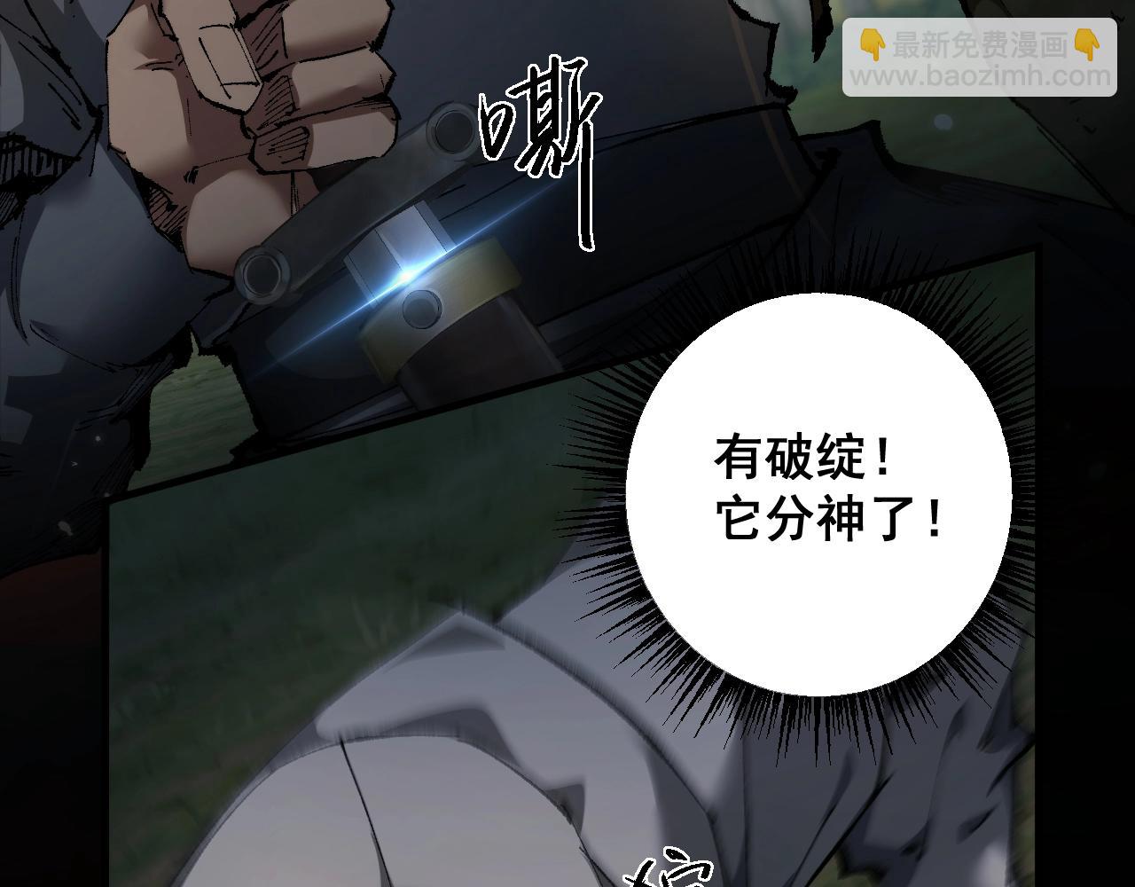 第3话 复仇从这里开始(1/4)-第3话