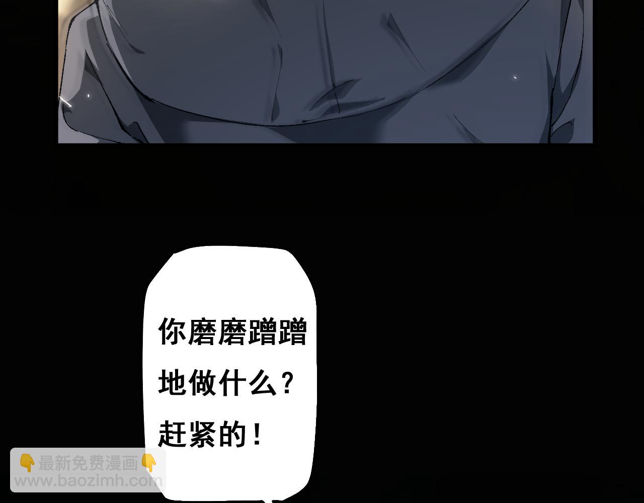 第3话 复仇从这里开始(1/4)-第3话