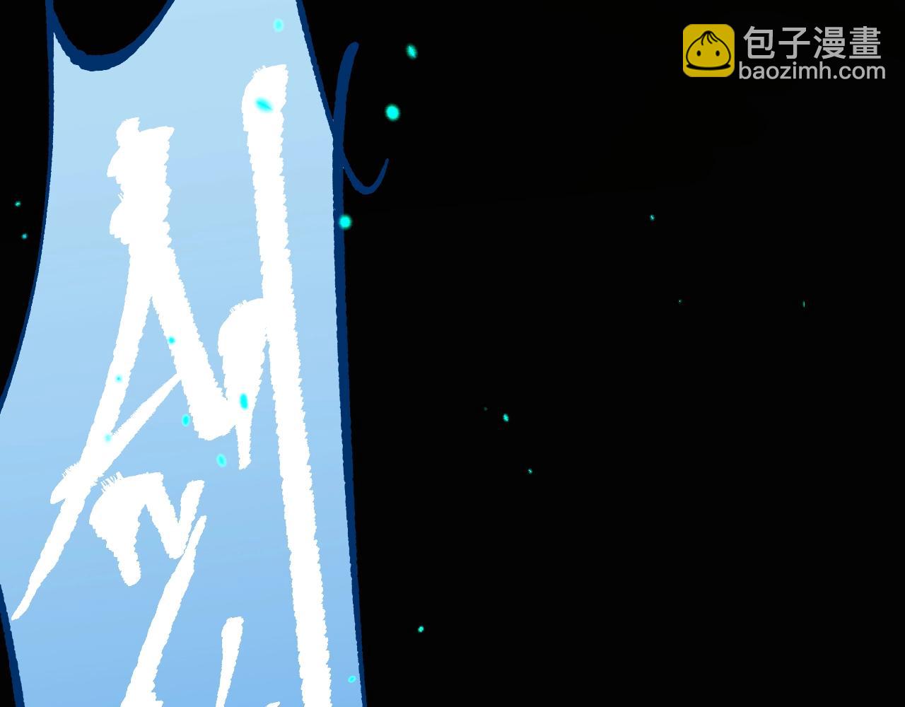 第3话 复仇从这里开始(1/4)-第3话