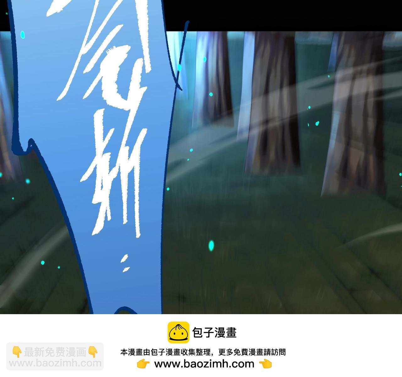 第3话 复仇从这里开始(1/4)-第3话